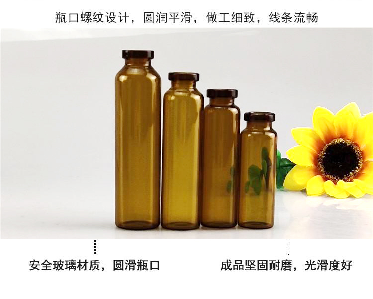 <a href='/cxgzkfyp.html'>C型口服液瓶</a>