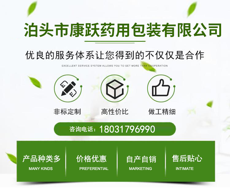 <a href='/slctg.html'>塑料抽提管</a>，檢測(cè)試劑瓶，檢測(cè)瓶 ，核酸檢測(cè)<a href='/sjp.html'>試劑瓶</a>聯(lián)系方式